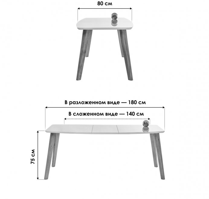 Стеклянный стол Серсея белый / дуб монтана