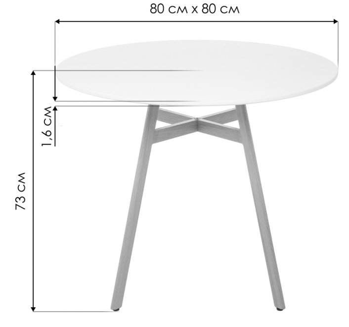 Стол Skandi 80 белый