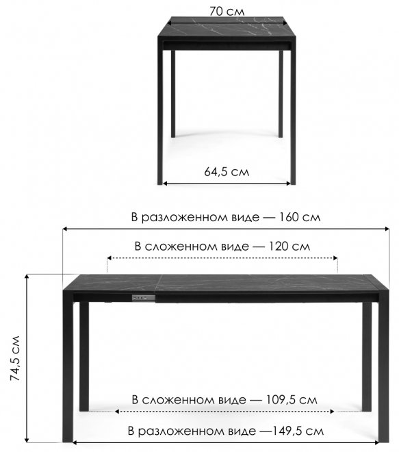 Стол Центавр бетон / графит