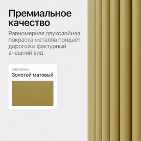 Деревянный стол Trubis