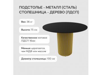 Деревянный стол Trubis Wood