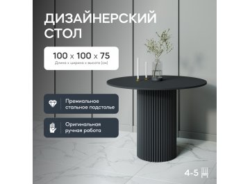 Деревянный стол Trubis Wood