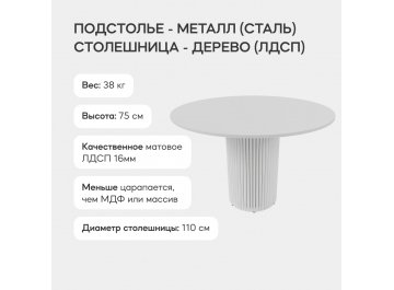 Деревянный стол Trubis Wood