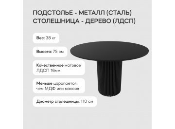 Деревянный стол Trubis Wood