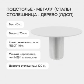 Деревянный стол Trubis Wood