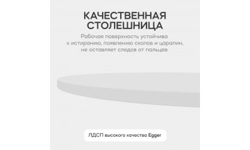 Деревянный стол Trubis Wood