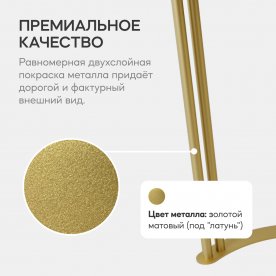 Деревянный стол Violur