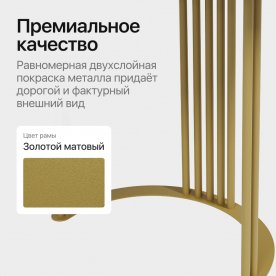 Деревянный стол Violur