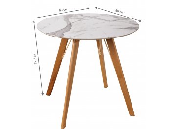 Керамический стол CA Faggio Statuario