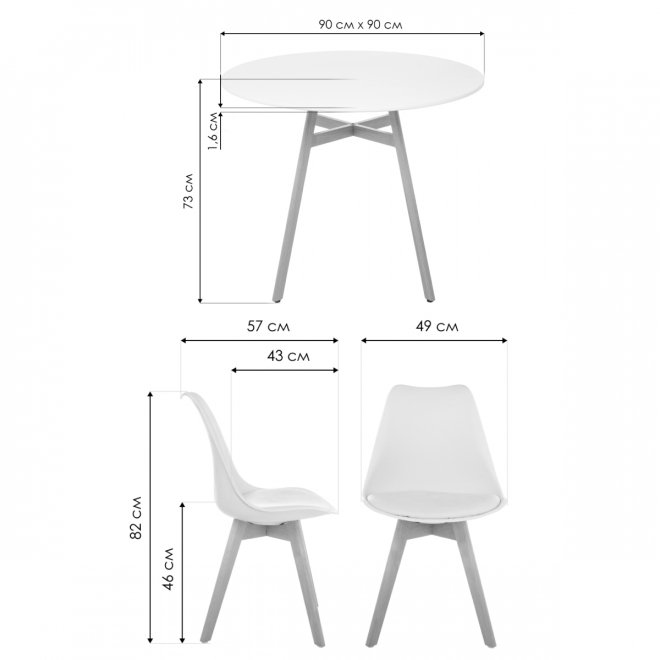 Обеденная группа Номиа 90 white / wood