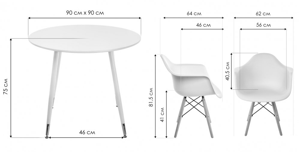 Обеденная группа Амител white / wood