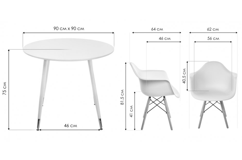 Обеденная группа Амител white / wood