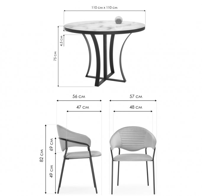 Обеденная группа Анаким лиловый / обсидиан / черный