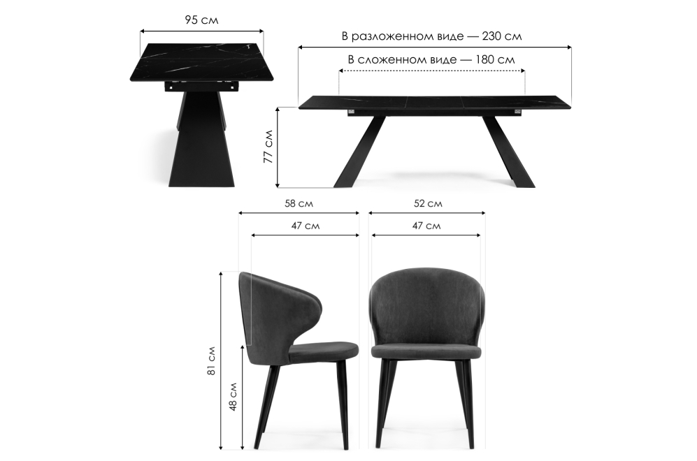 Обеденная группа Денлиан катания изумруд / обсидиан / черный