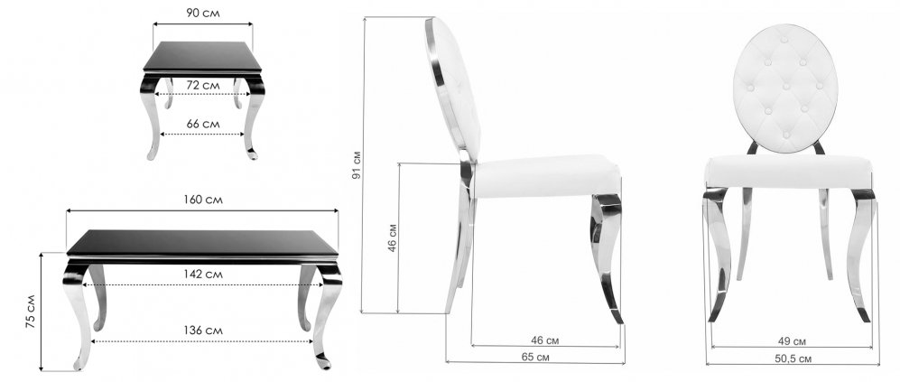 Обеденная группа Элевис black