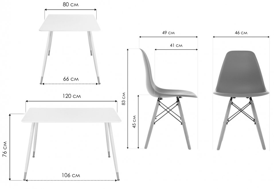 Обеденная группа Мелисанта white / gray
