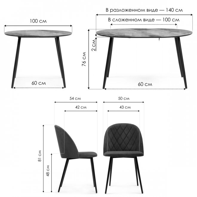 Обеденная группа Алар микровелюр розовый / кианит / белый