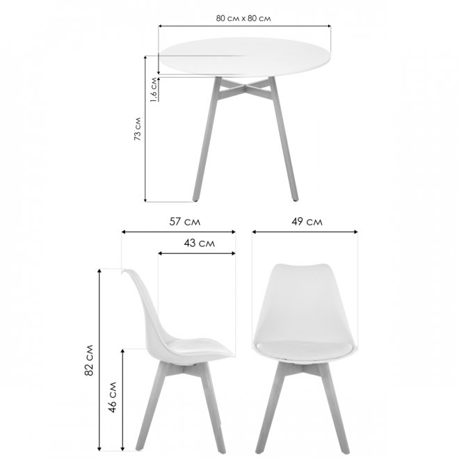 Обеденная группа Номиа 80 white / wood