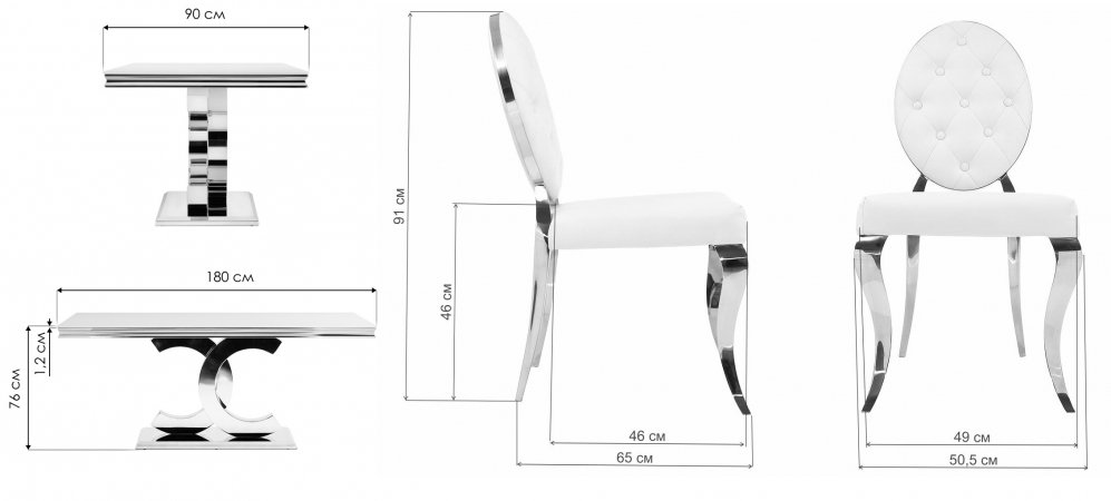 Обеденная группа Салмон white
