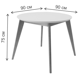 Обеденная группа Сканди Джуно К 90