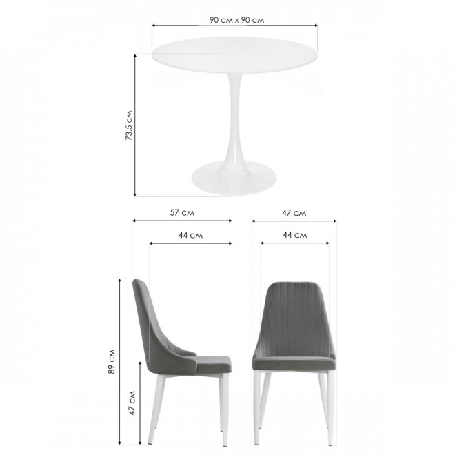 Обеденная группа Телма gray / black