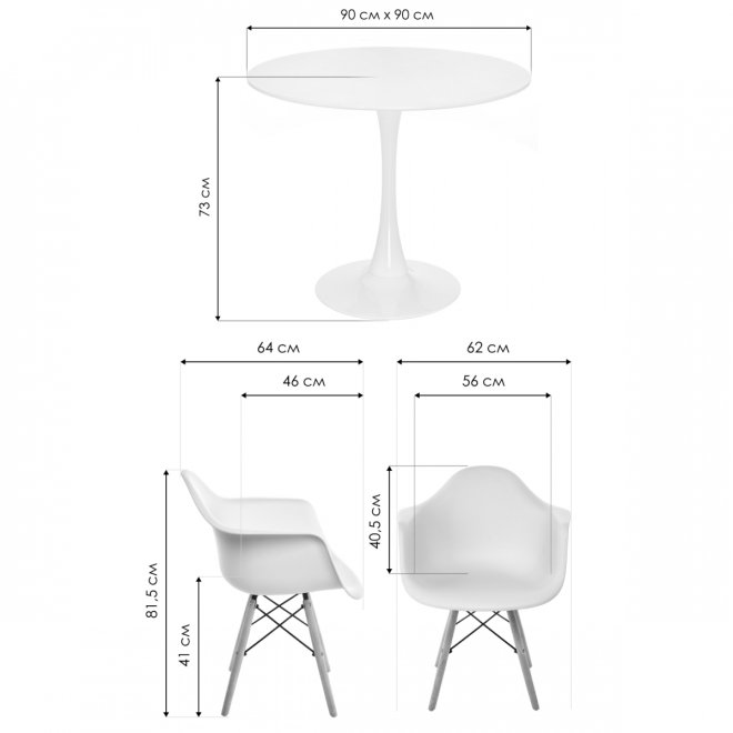 Обеденная группа Ванде white