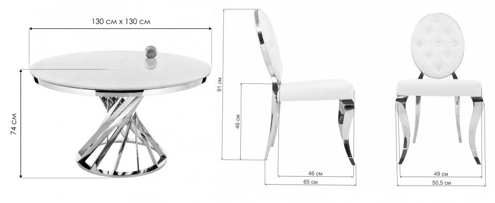 Обеденная группа Вандер white