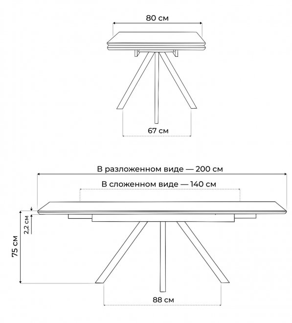 Керамический стол Вилли 140 (200) х 80 белый мрамор alpin white / snow white / белый