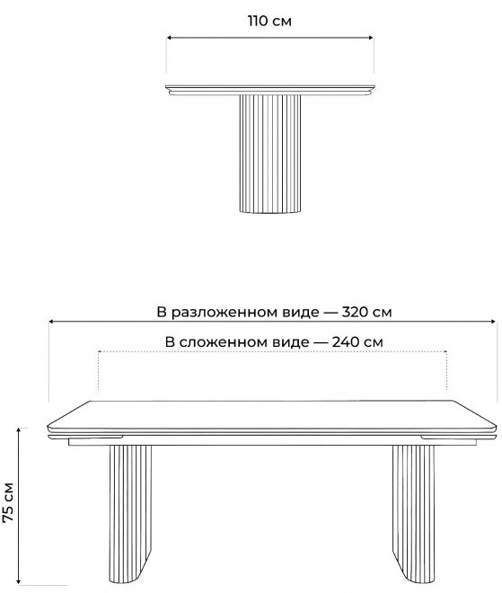 Керамический стол Адажио оникс