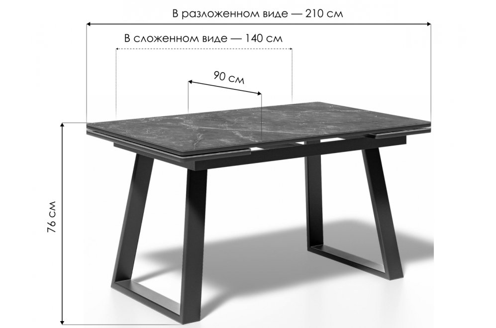 Керамический стол Блайт белый мрамор / черный