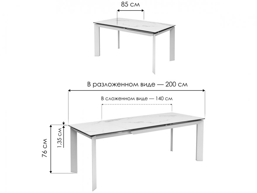 Керамический стол Cremona 140 kl-105 итальянская керамика / тауп