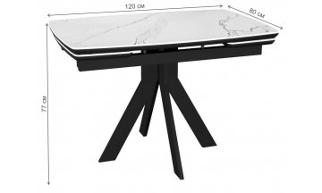 Керамический стол DikLine DKU120