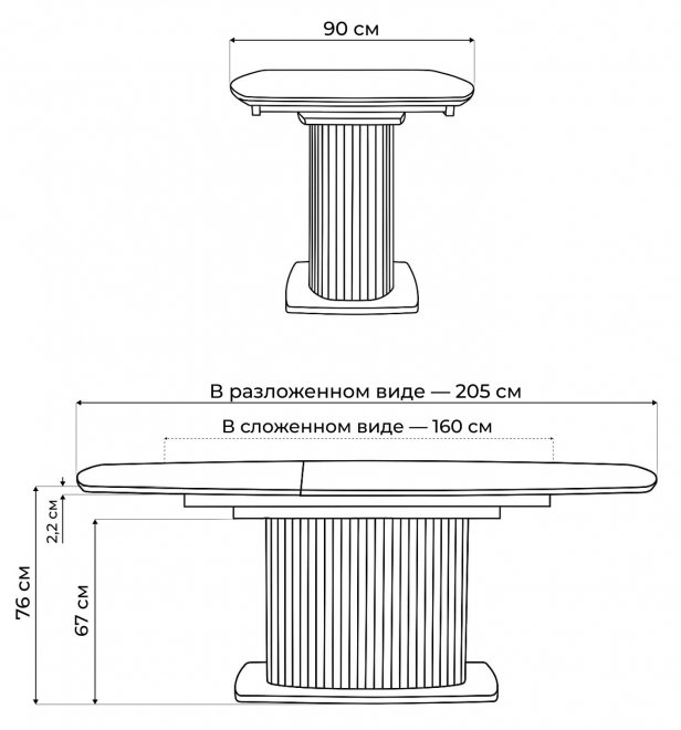 Керамический стол Фестер 160(205)х90 larka grey / черный