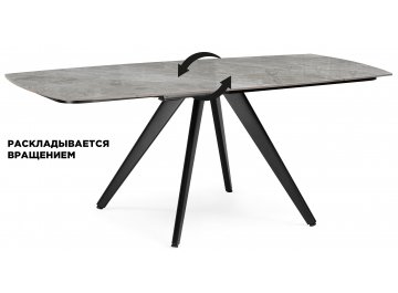 Керамический стол Silvi