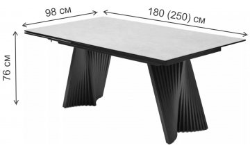 Керамический стол Yoakim 180