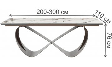 Керамический стол Брентен 200-300