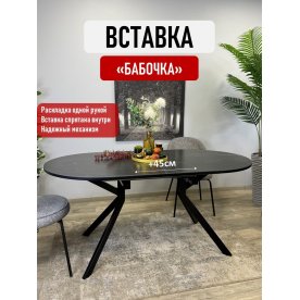 Керамический стол DO1200