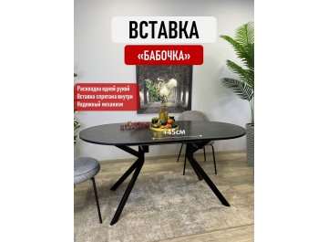 Керамический стол DO1200