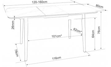 Керамический стол Ворк 120 белый матовый / черный