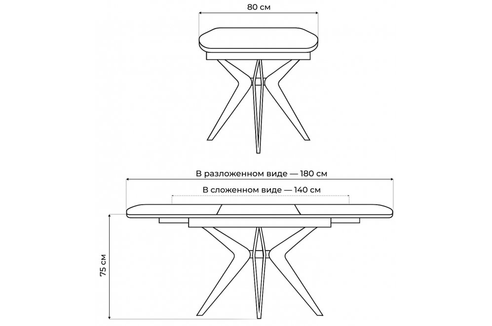 Стеклянный стол Риполь 140(180)х80 cтатуарио / черный