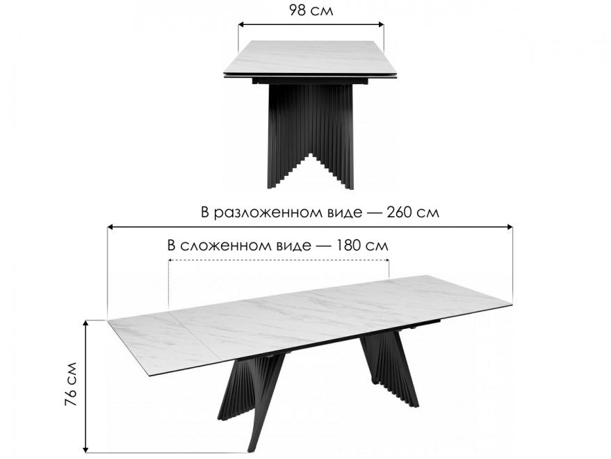 Керамический стол Ivar 180 marbles KL-99 итальянская керамика / белый мрамор