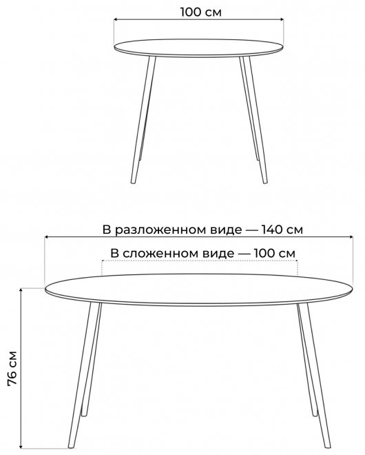 Стеклянный стол Кловис 100(140)х100х76 обсидиан / черный