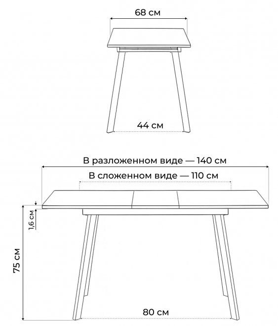Стеклянный стол Агни 110 королевский мрамор / черный матовый
