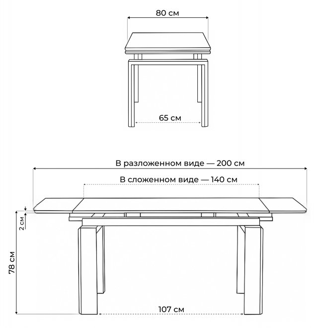 Стеклянный стол Давос белый / венге