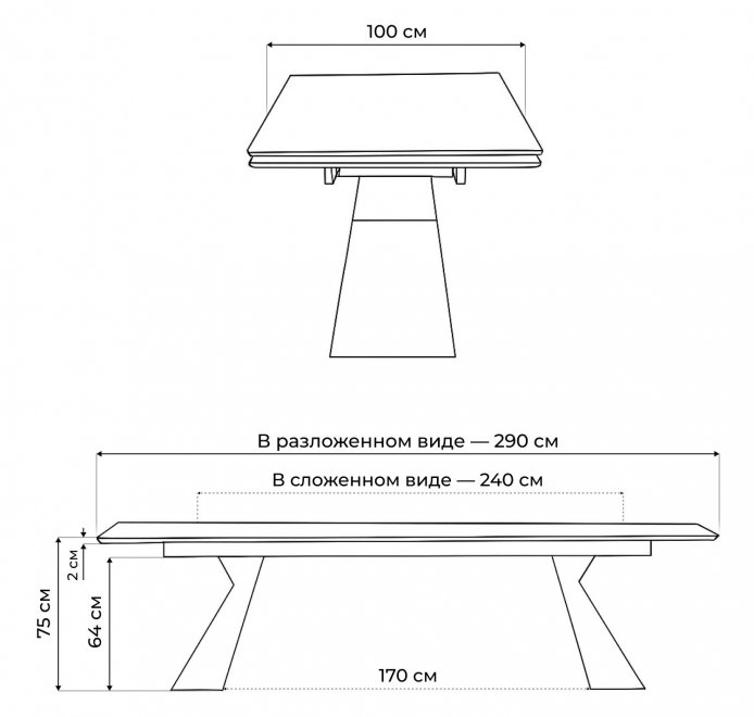Стеклянный стол Денхольм 240(290)х100х75 обсидиан / черный