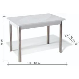 Стеклянный стол 1100 S