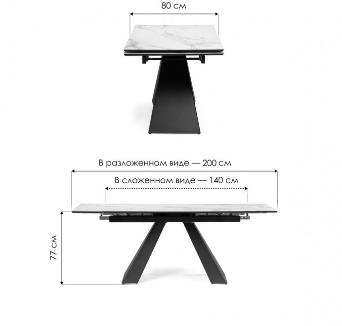 Стеклянный стол Торвальд 140(200)х80х77 обсидиан / черный