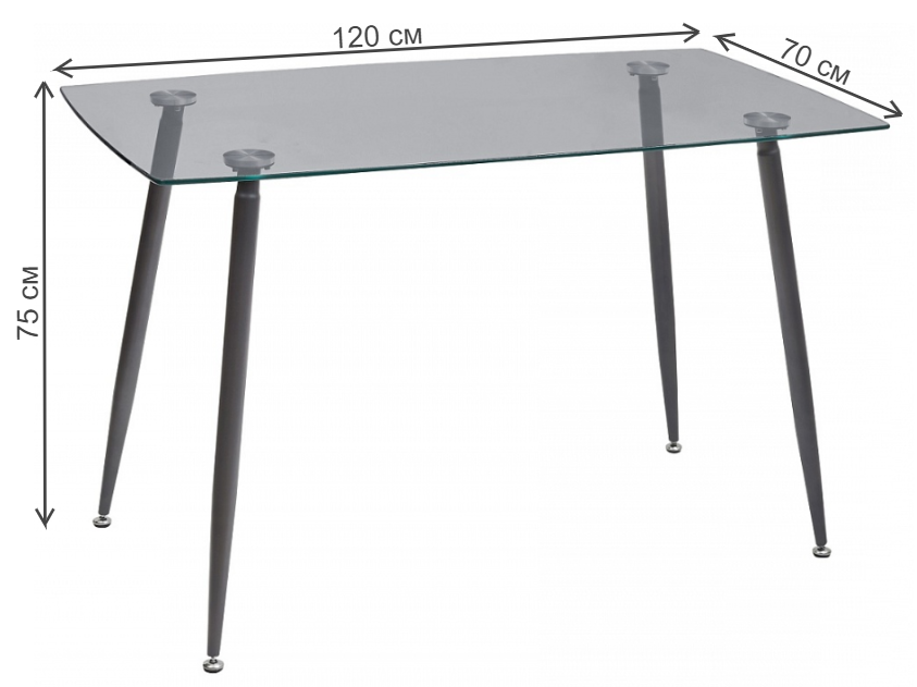 Стол Rondo 120 дымчатый