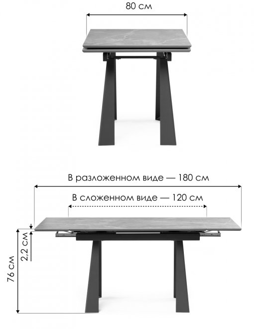 Керамический стол Бэйнбрук 120х80х76 серый мрамор / графит