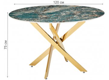 Стол Игильда